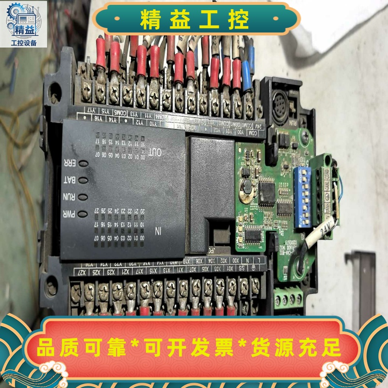汇川PLCH2U-2416MR-XP，拆机现货，实物拍摄，--议价商品