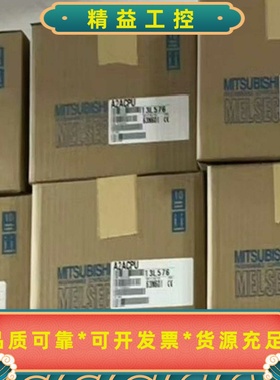 全新三菱A2ACPU-S1，原装现货，质保一年，支持先验货再--议价商