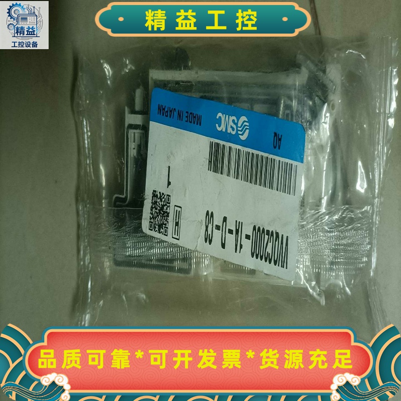 SMCSMC电磁阀座全新正品--议价商品