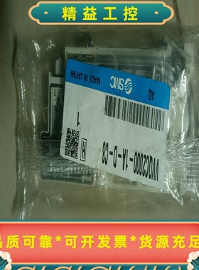 SMCSMC电磁阀座全新正品--议价商品