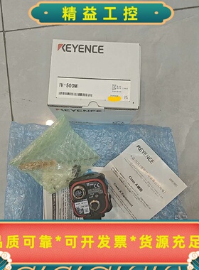 IV-500M，FT-50，OP-87626--议价商品