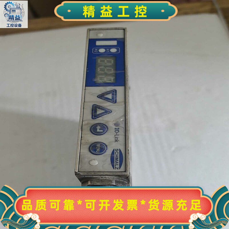 德国施迈茨SCHMALZ真空发生器SCPI15/25NO--议价商品