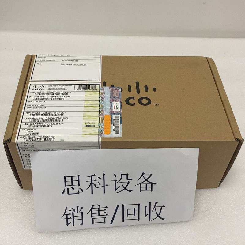 思科Cisco模块C3850-NM-2-10G，交换机385--议价商品