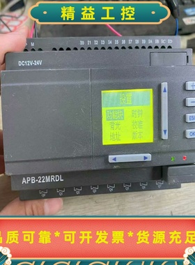 ARRAY控制器APB-22MRDL，功能包好，实物实拍，已--议价商品