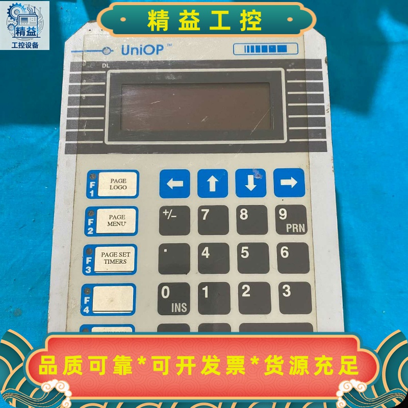 UNIOPEK42原装实物拍摄顺丰到付可议价--议价商品