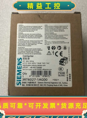 3RT6027-1AG0036V电压西门子交流接触器全--议价商品