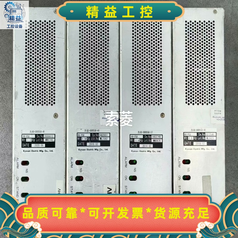 Kyosan电源系列日本京三--议价商品