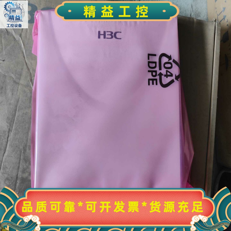 全新原包H3CWA2610E-GNP无线AP全新原包华三--议价商品
