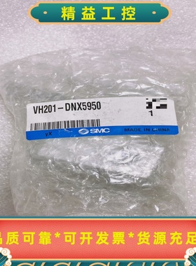 SMC开关VH201-DNX5950手动旋钮开关--议价商品
