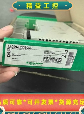 140DDO35300C--议价商品