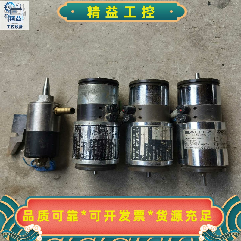 BAUTZ电机E586MGC有3个--议价商品