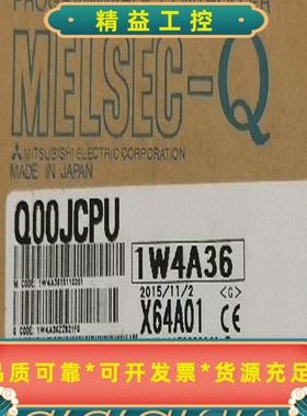全新三菱Q00JCPU模块原装现货质保一年。--议价商品