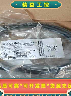 施耐德XZCP1241L2--议价商品