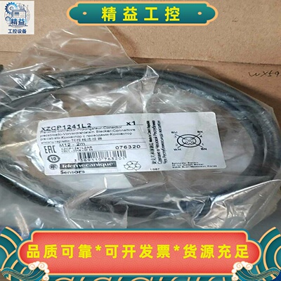 施耐德XZCP1241L2--议价商品