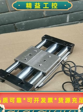 日本KOGANEl无杆气缸，小金井MRGH25x90无杆三轴--议价商品