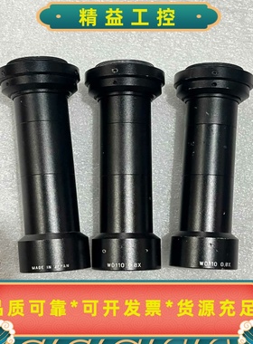 Utron优创机器视觉镜头远心镜头FT系列0.8倍高分辨--议价商品