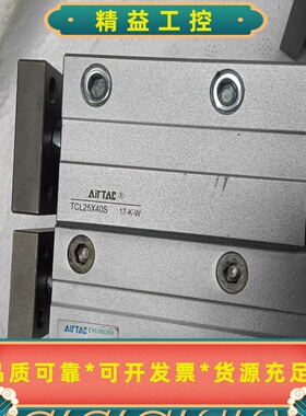 亚德客TCL25X40S三轴气缸现货六个成色充新功能完好。--议价商品
