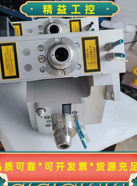 ET07068激光头.在机器上拆下来的，成色新--议价商品