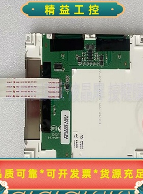 触摸屏显示器（TP177B）(89)07-CCFL-A17--议价商品