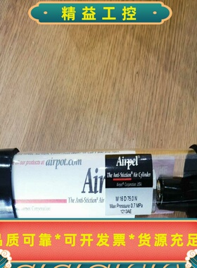 美国原装进口Airpel反粘气缸，型号M16D75.0--议价商品