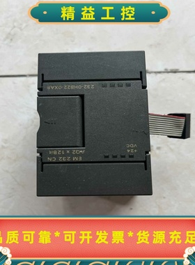 西门子EM232CN模块型号6ES7232-0HB22--议价商品