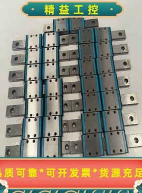 IKO原装正品直线滑块MLF14成色漂亮--议价商品