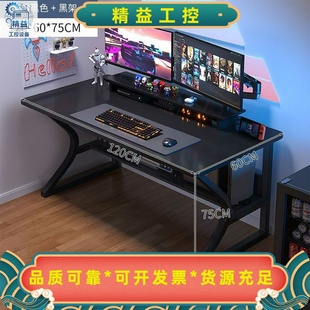 【最后9件】工厂倒闭,二手电脑桌家用台式电竞桌,全新--议价商