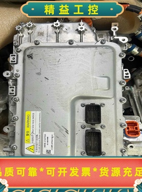 比亚迪海豹06dmi动力域控制器，型号KTZ75X31S-G--议价商品