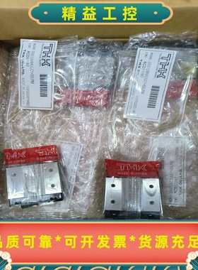 THK全新原装SRS12WMUUC150LPM直线加宽滑块--议价商品