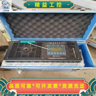 联 CST6002便携温度校准仪 需要 温度阱 议价 热电偶校准仪