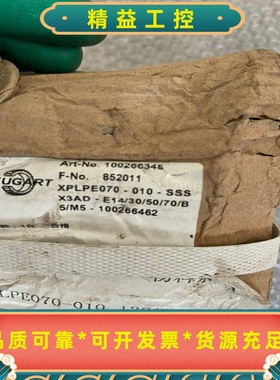 全新NGT纽卡特减速机XPLPE070-010-SSSX3A--议价商品