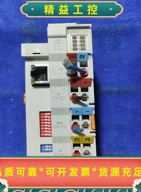 BECKHOFF倍福BK9050通讯模块拆机件功能包好--议价商品