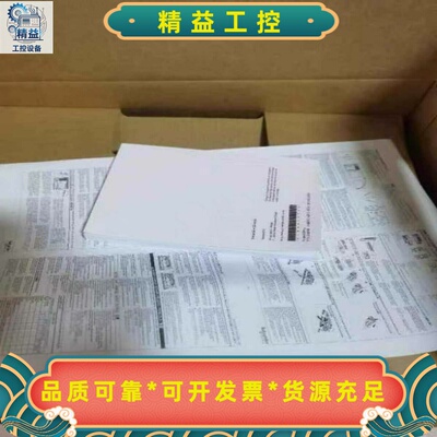 议价施耐德触摸屏HMIGTO5310全新原装现货--议价商品