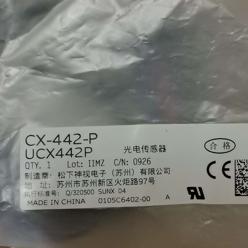 CX-442-P松下传感器全新原装,一个实物图--议价商品