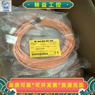 全新TURCK图尔克连接线，型号WK44T-P7X3.1---议价商品