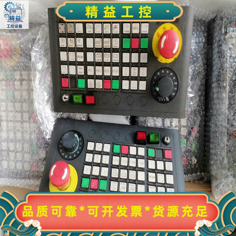 西门子操作面板6FC5303-OAF23-OAA1大量现货，--议价商品