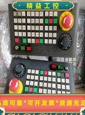 西门子操作面板6FC5303-OAF23-OAA1大量现货，--议价商品