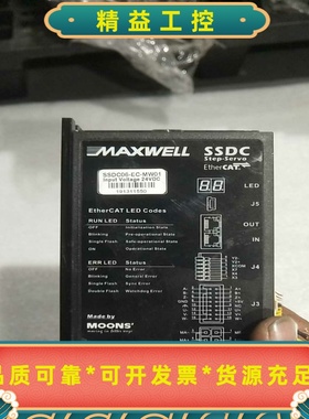 鸣志驱动SSDC06-EC-MW01，ssdc06－ec-m--议价商品