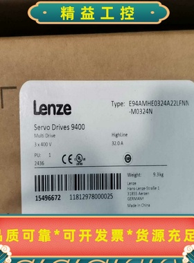 伦茨9400伺服驱动器型号E94AMHE0324A22LF--议价商品