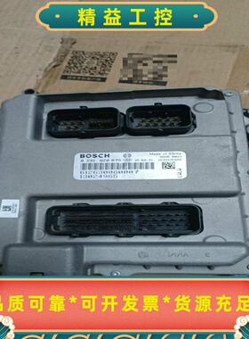 柴油发动机电脑板博士0281020075全新库存一个--议价商品