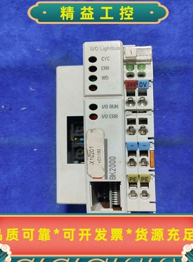 BECKHOFF倍福BK2000Lightbus耦合器--议价商品