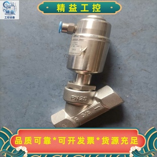 GEM调解阀550全新无包装,不包邮发顺丰到付--议价商品