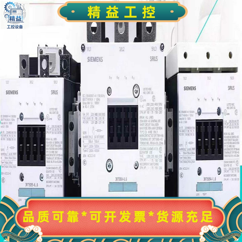 全新西门子接触器3RT5056-6AV36，原装正品，线圈电--议价商品