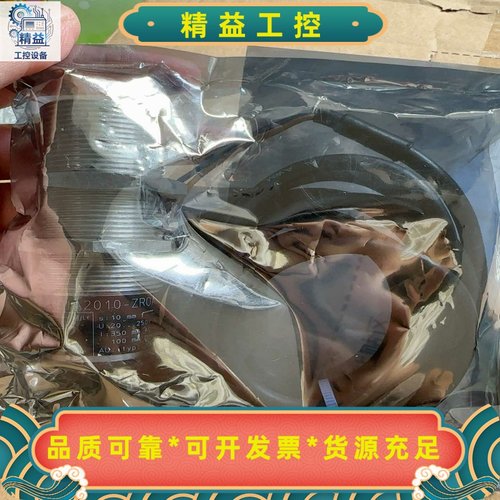 全新静电敏感元件，型号DI0001DIA2010-ZROA--议价商品