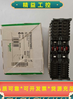 STBDDO3705输出模块--议价商品