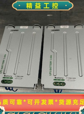 菲尼克斯PHOENIXCONTACT，PhoenixCo--议价商品