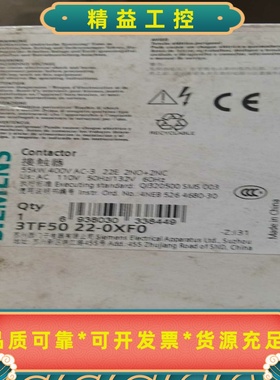 西门子接触器电压3TF5022-0XF0--议价商品