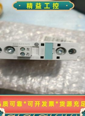 西门子固态继电器3RF2170-1AA45，全新正品！德国制--议价商品