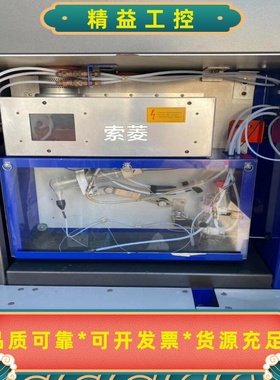 德国斯派克Spectro光谱仪/分析仪--议价商品