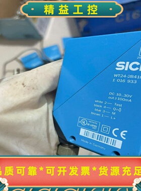 SICK光电WT24-2B410，拆机货，实物拍摄，成色--议价商品
